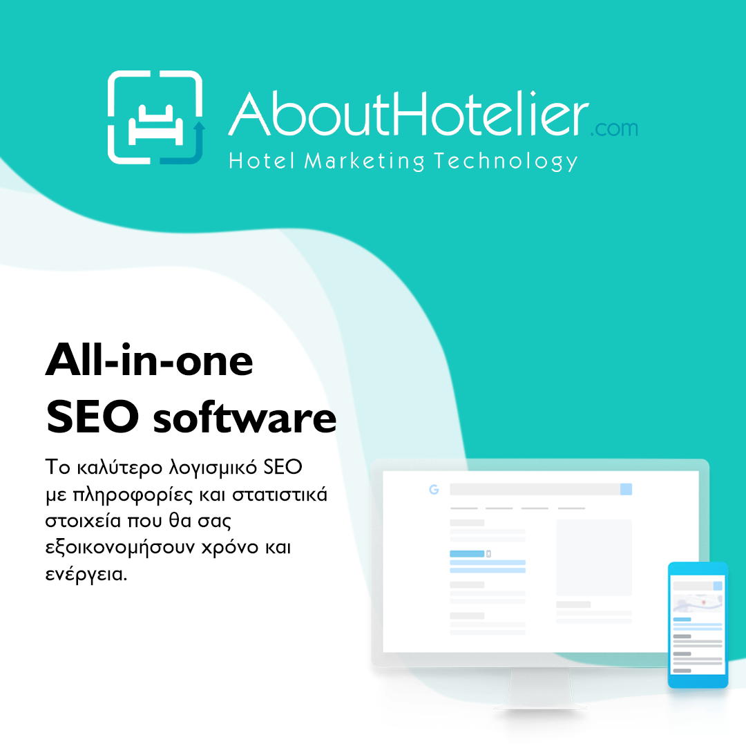 all in one seo software